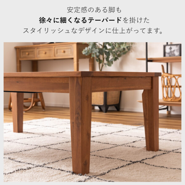 徐々に細くなるテーパード脚