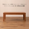ヒーターが見えない設計