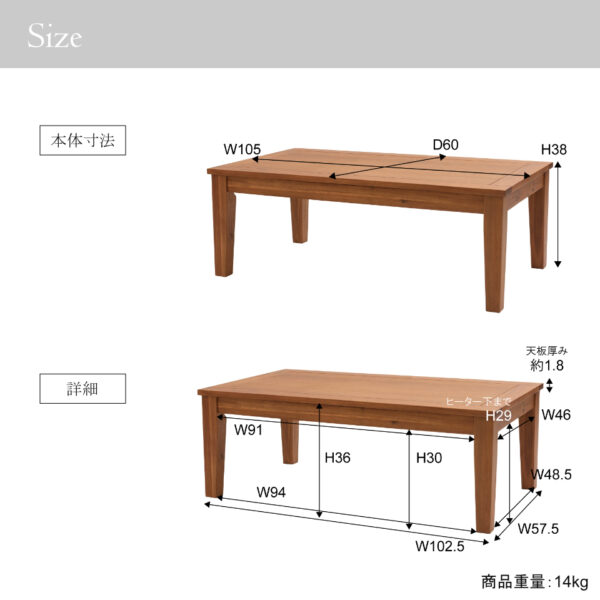 サイズ 幅105×奥行60×高さ38cm