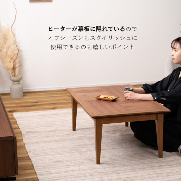 ヒーターが幕板に隠れるデザイン