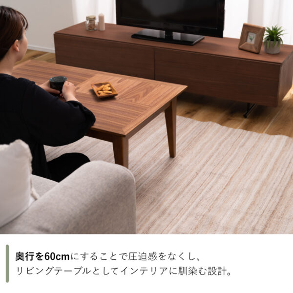 どんな空間にも自然に馴染んでくれるこたつ