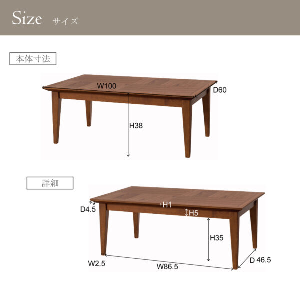 サイズ 幅100×高さ38×奥行60cm