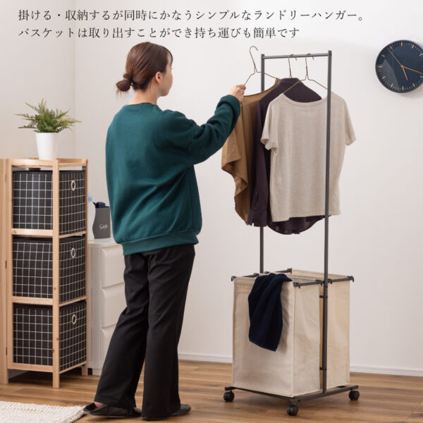 掛ける、収納するが同時に叶うシンプルハンガー