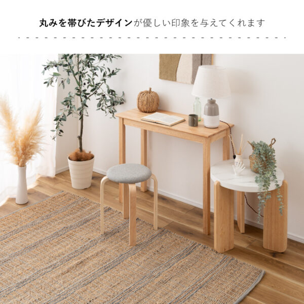 丸みを帯びたデザインが優しい印象