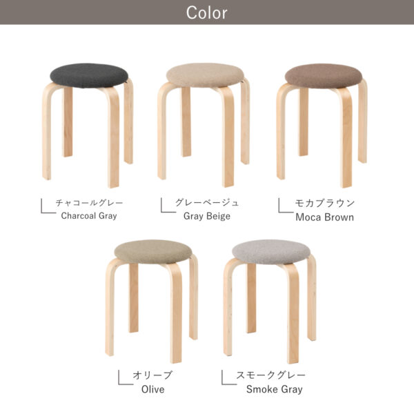 チャコールグレー、グレーベージュ、モカブラウン、オリーブ、スモークグレー