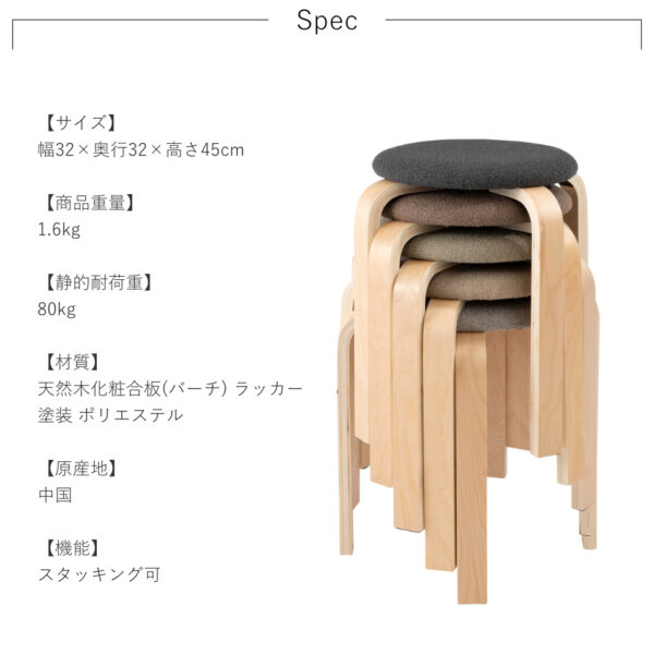 サイズ 幅32×奥行32×高さ45cm