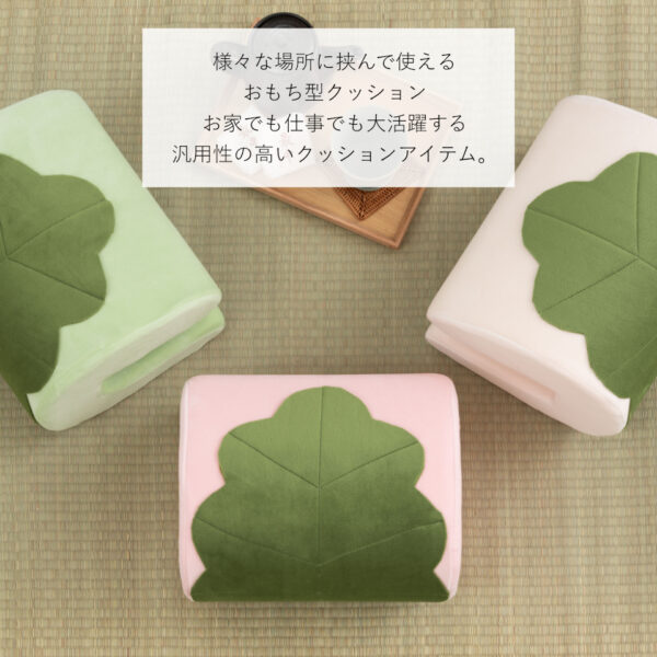 お家でも職場でも大活躍する汎用性の高いクッション