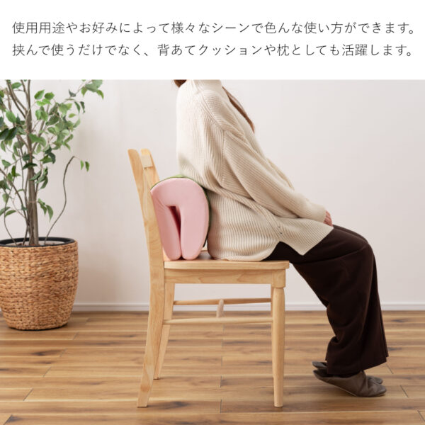 様々なシーンで使い分けができるクッション