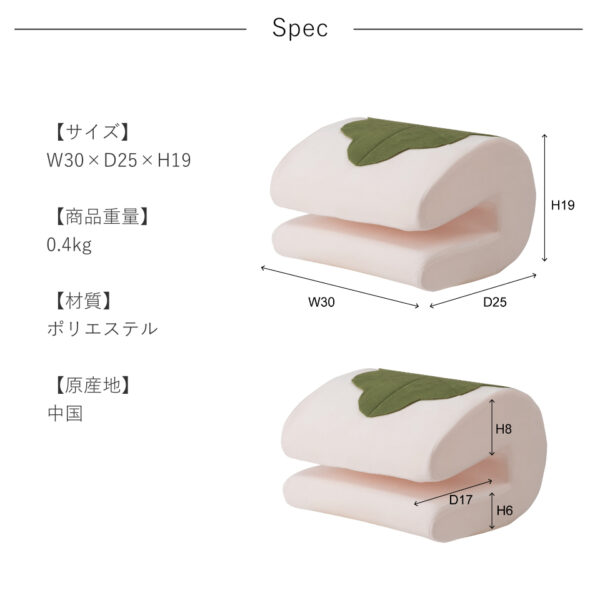 サイズ 幅30×奥行25×高さ19