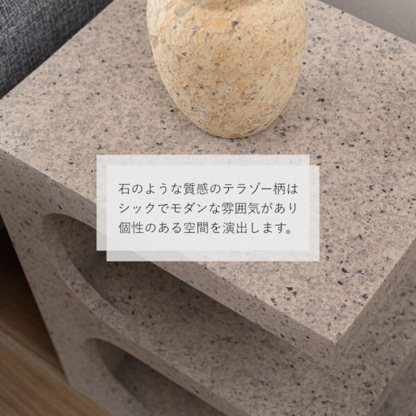 石の様な質感のテラゾー柄