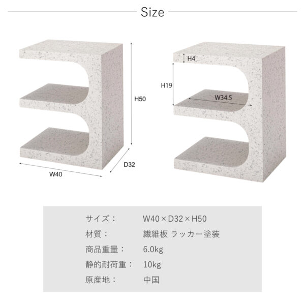サイズ幅40×32×50