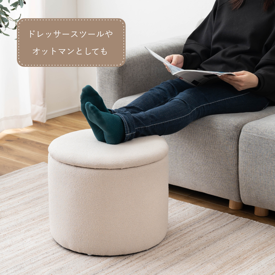 TOURSE 収納ボックス 収納スツール 幅70cm ワイドサイズ オットマン