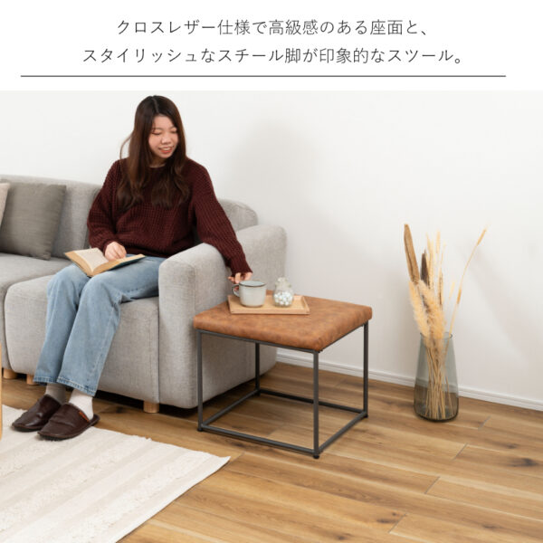 スタイリッシュなスチール脚が印象的