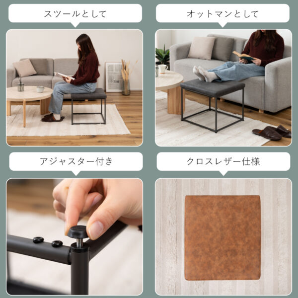 がたつき防止のアジャスター付き