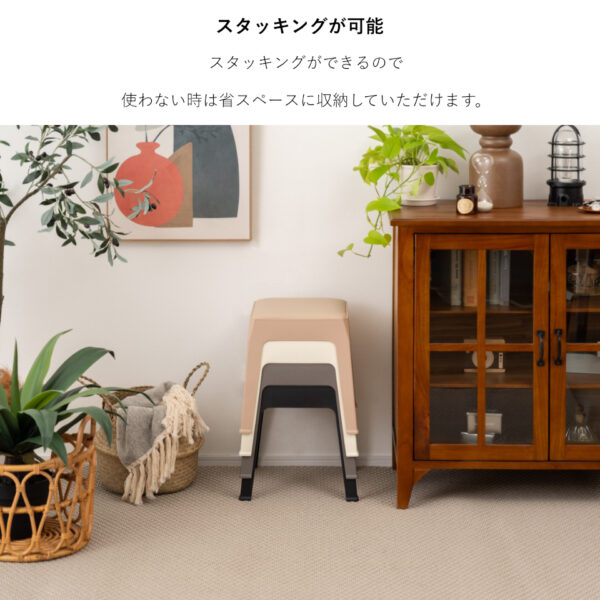 スタッキング可能で省スペース収納