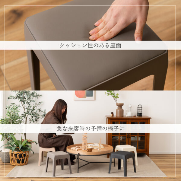 クッション性のある座面
