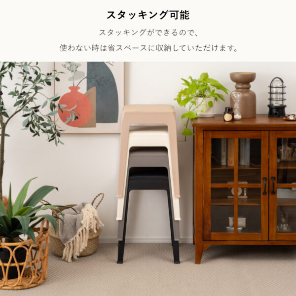 スタッキング可能で省スペース収納