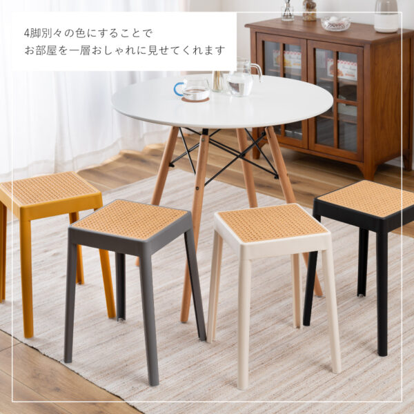 お部屋を一層おしゃれに見せてくれるカラースツール