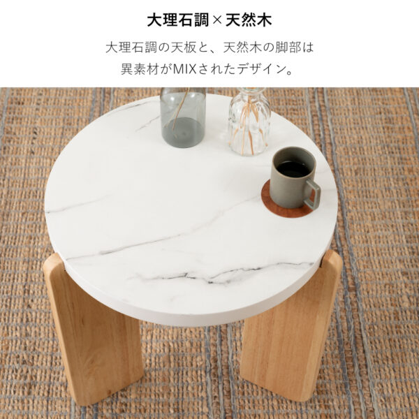 大理石調×天然木