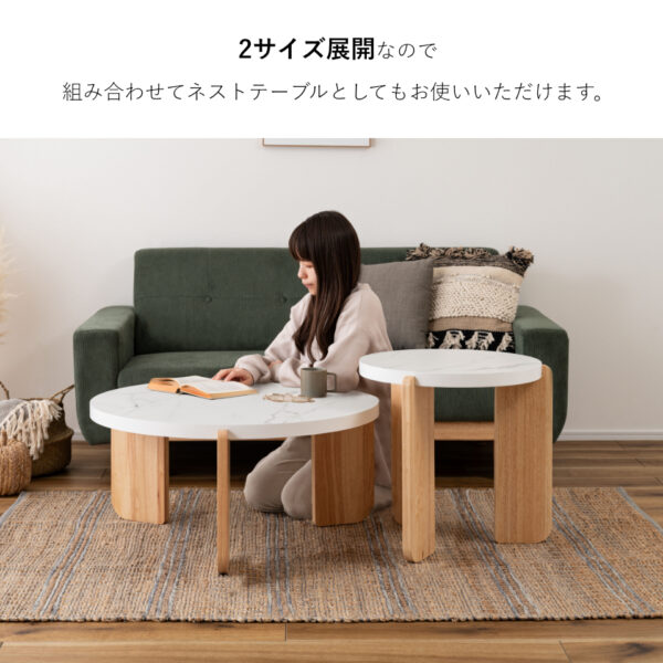 S Lの2サイズ展開