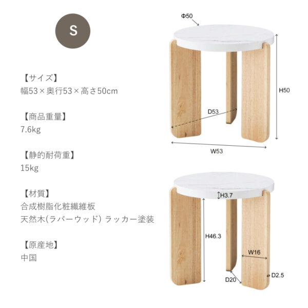 サイズ53×53×50cm