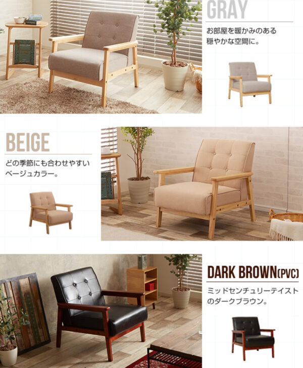 グレー、ベージュ、ダークブラウン