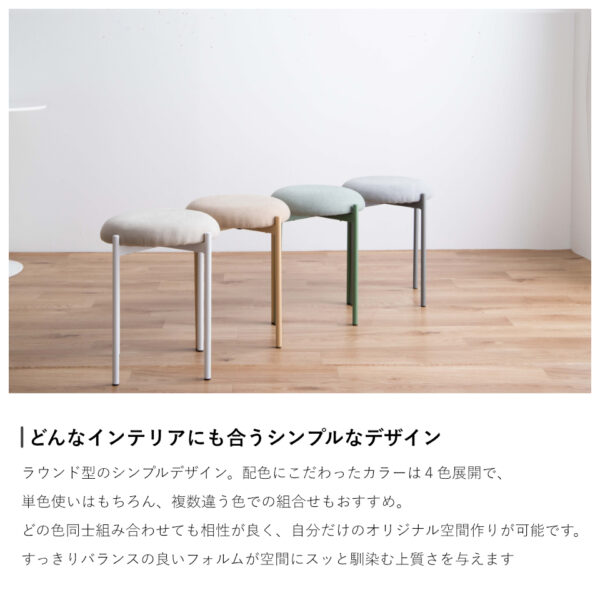 どんなインテリアにも合うシンプルなデザイン