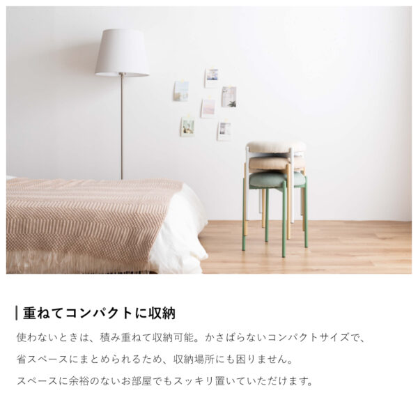 重ねてコンパクトに収納