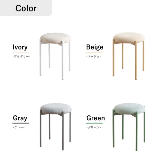 カラーは4種類から