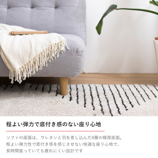 程よい弾力で底付き感の無い座り心地