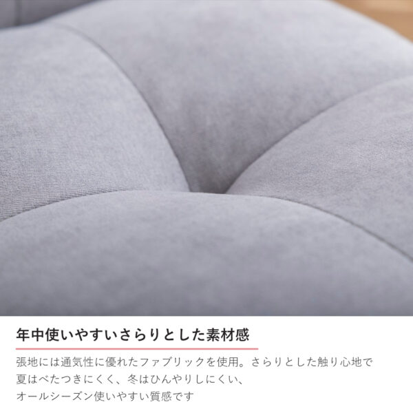 年中使いやすいさらりとして素材感