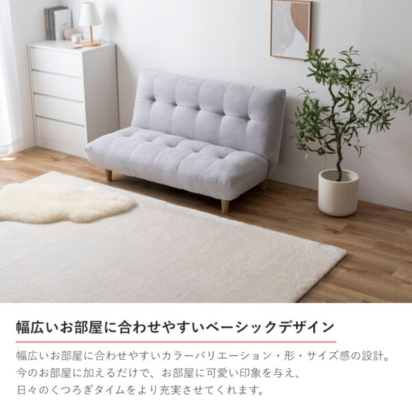 幅広いお部屋に合わせやすいベーシックデザイン