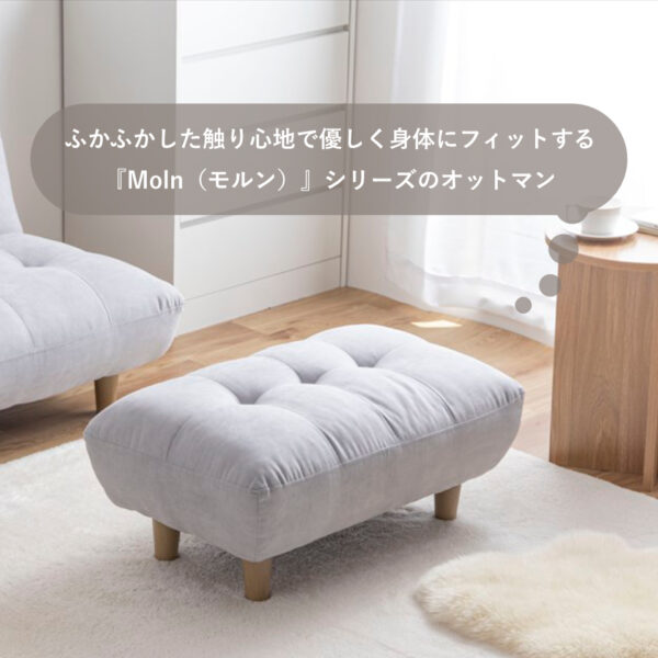 118042-01 ふかふかした触り心地で優しく身体にフィット