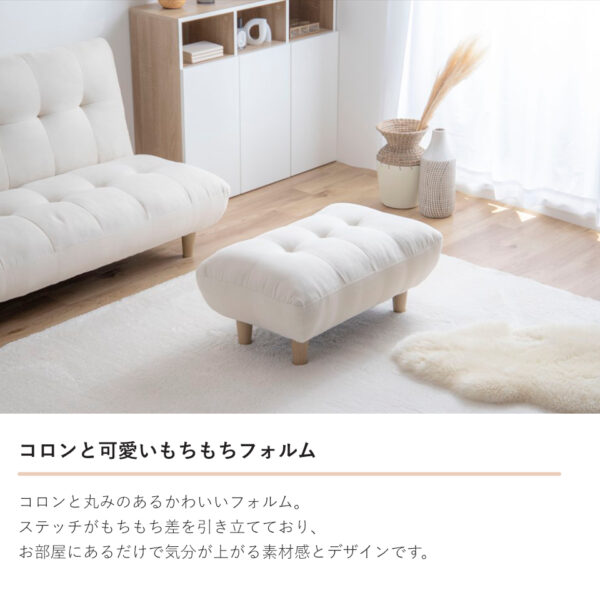 118042-04 コロンと可愛いもちもちフォルム