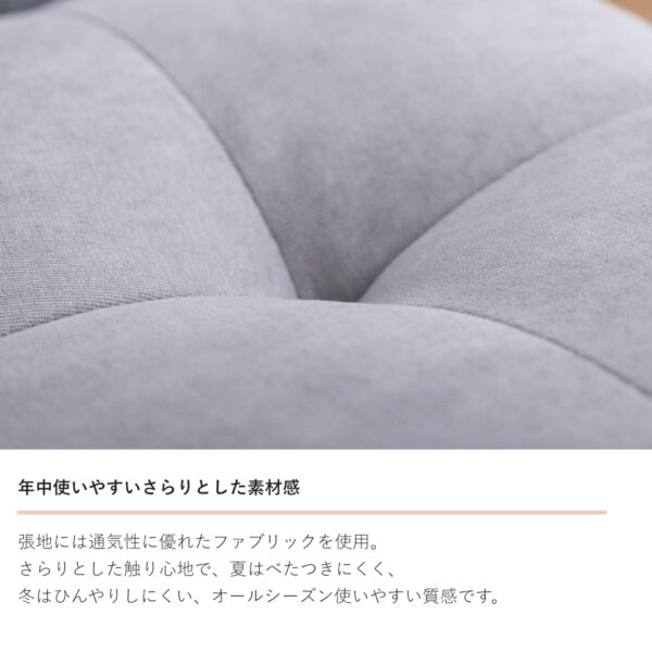 118042-06 年中使いやすいさらりとした素材感