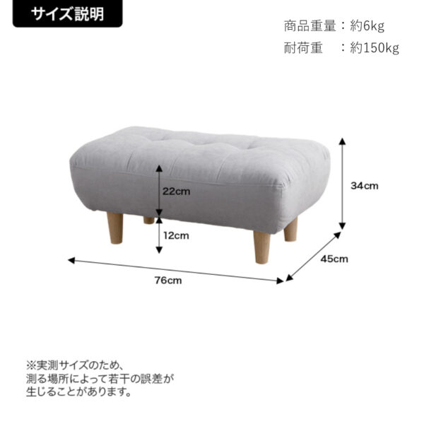 118042-08 サイズ説明