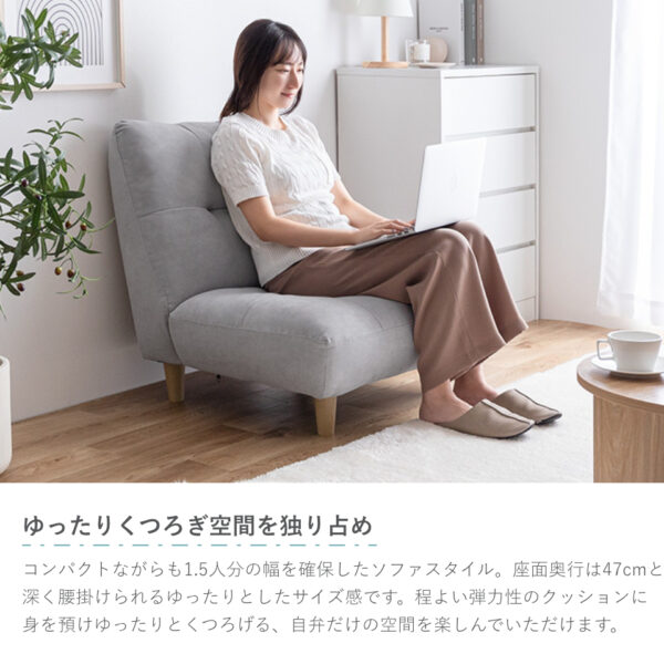 ゆったりくつろぎ空間を独り占め