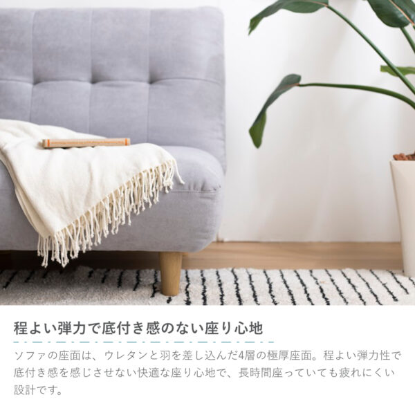 程よい弾力で底付き感のない座り心地