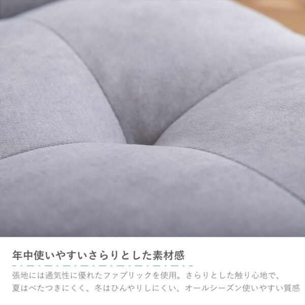 年中使いやすいさらりとした素材感