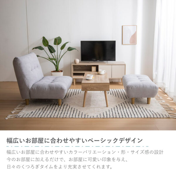 幅広いお部屋に合わせやすいベーシックデザイン