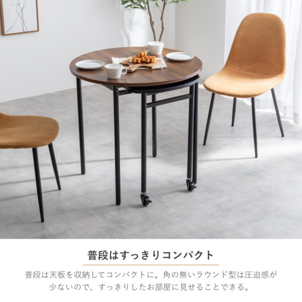 普段はすっきりコンパクト