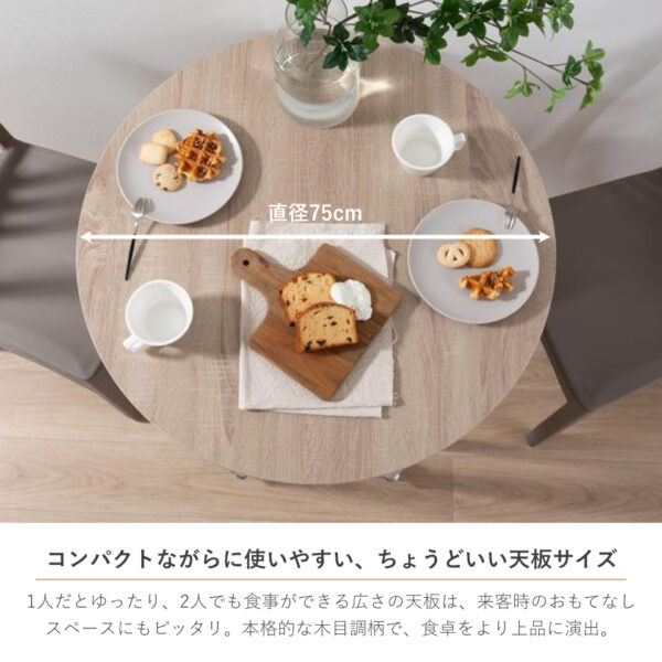 コンパクトながらに使いやすい、ちょうどいい天板サイズ