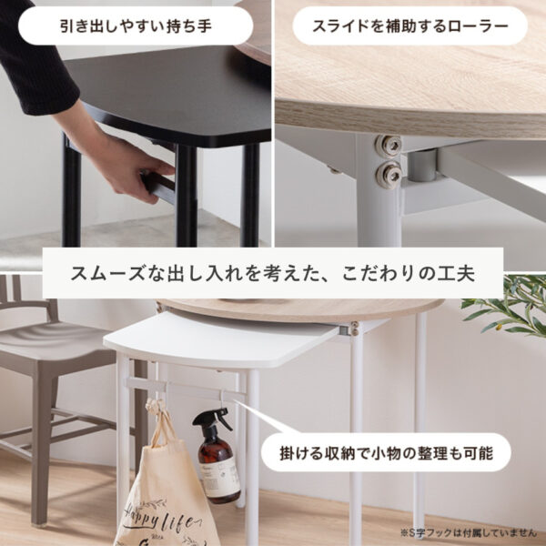 スムーズな出し入れを考えた、こだわりの工夫