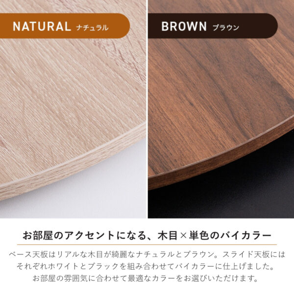 お部屋のアクセントになる、木目×単色のバイカラー