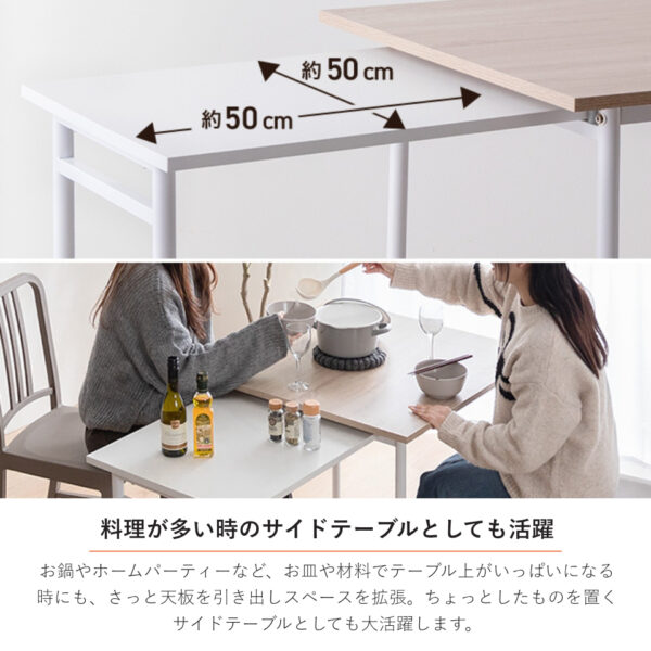 料理が多い時のサイドテーブルとしても活躍