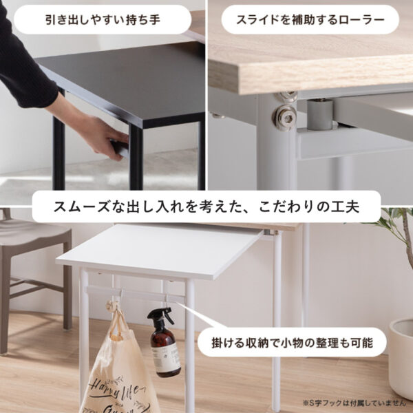 スムーズな出し入れを考えた、こだわりの工夫