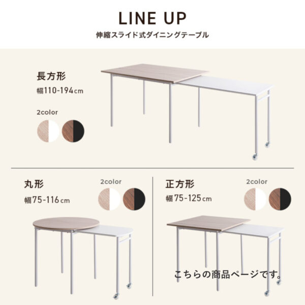 長方形、丸形、正方形の3種類の形