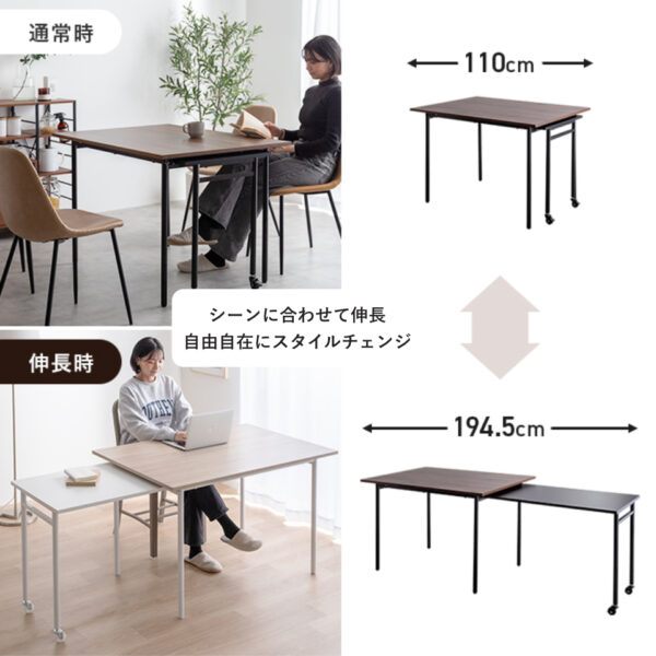 シーンに合わせて伸長自由自在にスタイルチェンジ