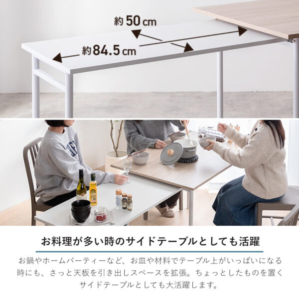 お料理が多い時のサイドテーブルとしても活躍