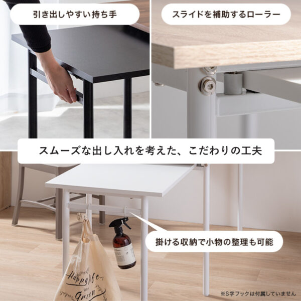 スムーズな出し入れを考えた、こだわりの工夫